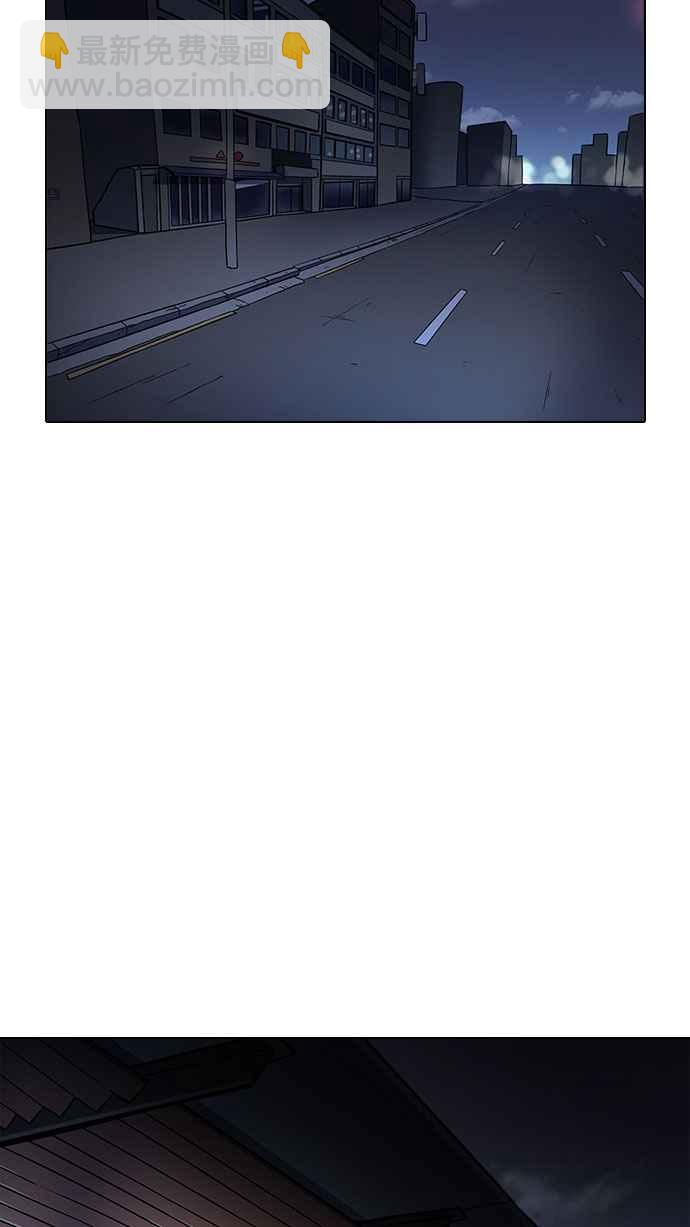 看臉時代 - [第191話] 流浪漢 [01](2/3) - 3