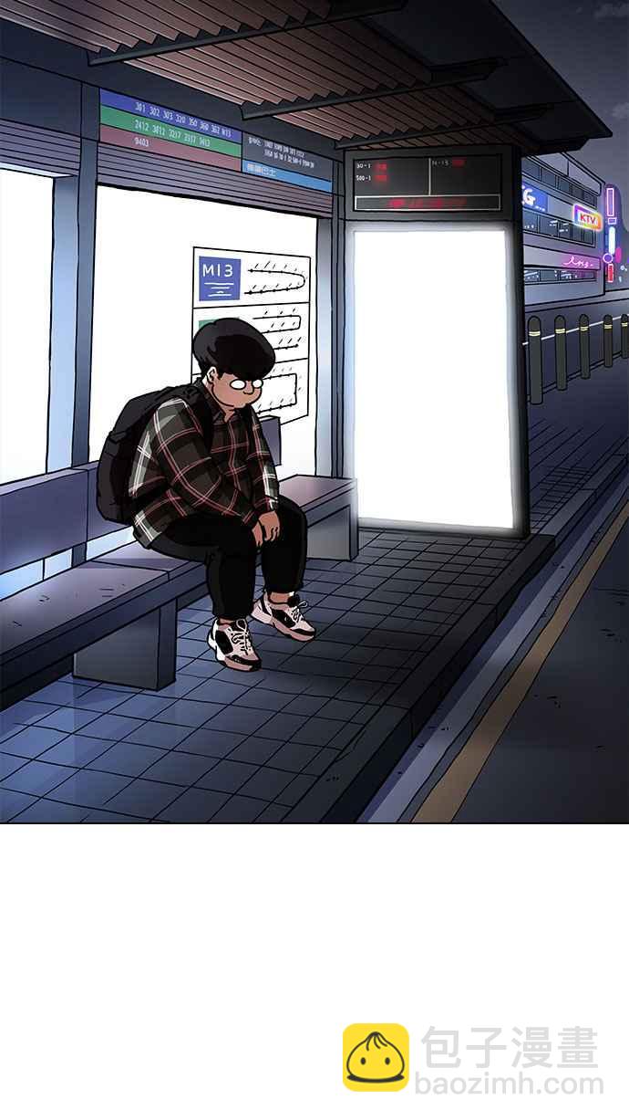 看臉時代 - [第191話] 流浪漢 [01](2/3) - 4