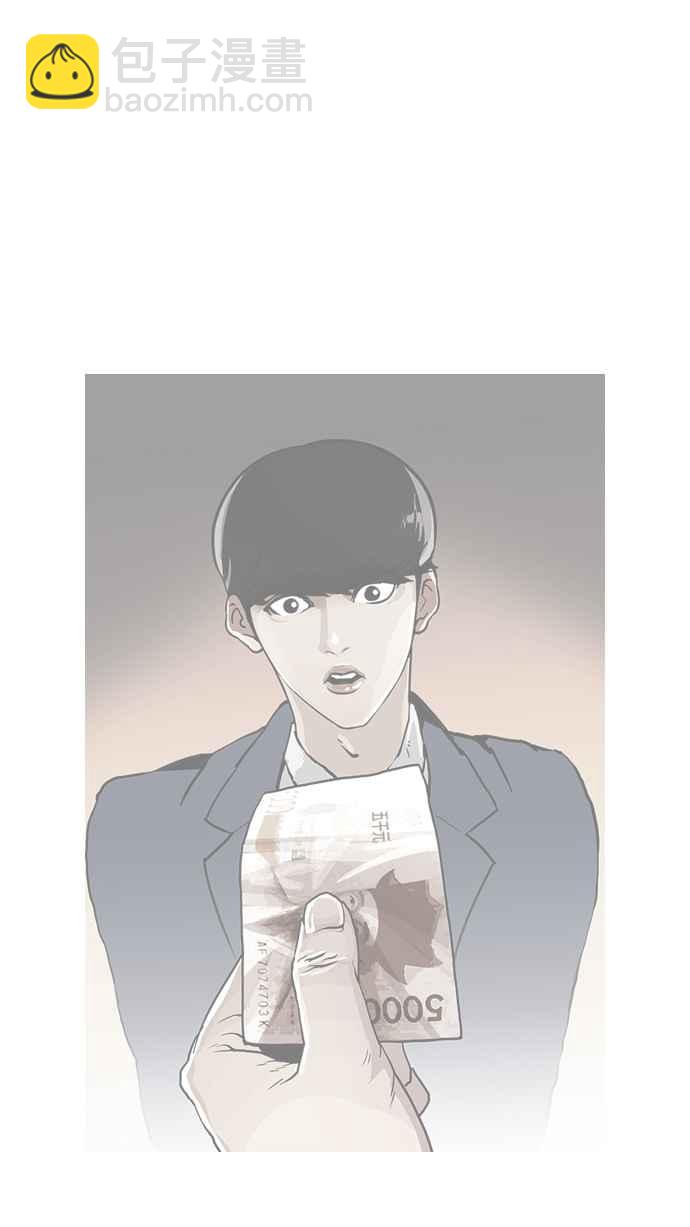 看臉時代 - [第191話] 流浪漢 [01](2/3) - 3