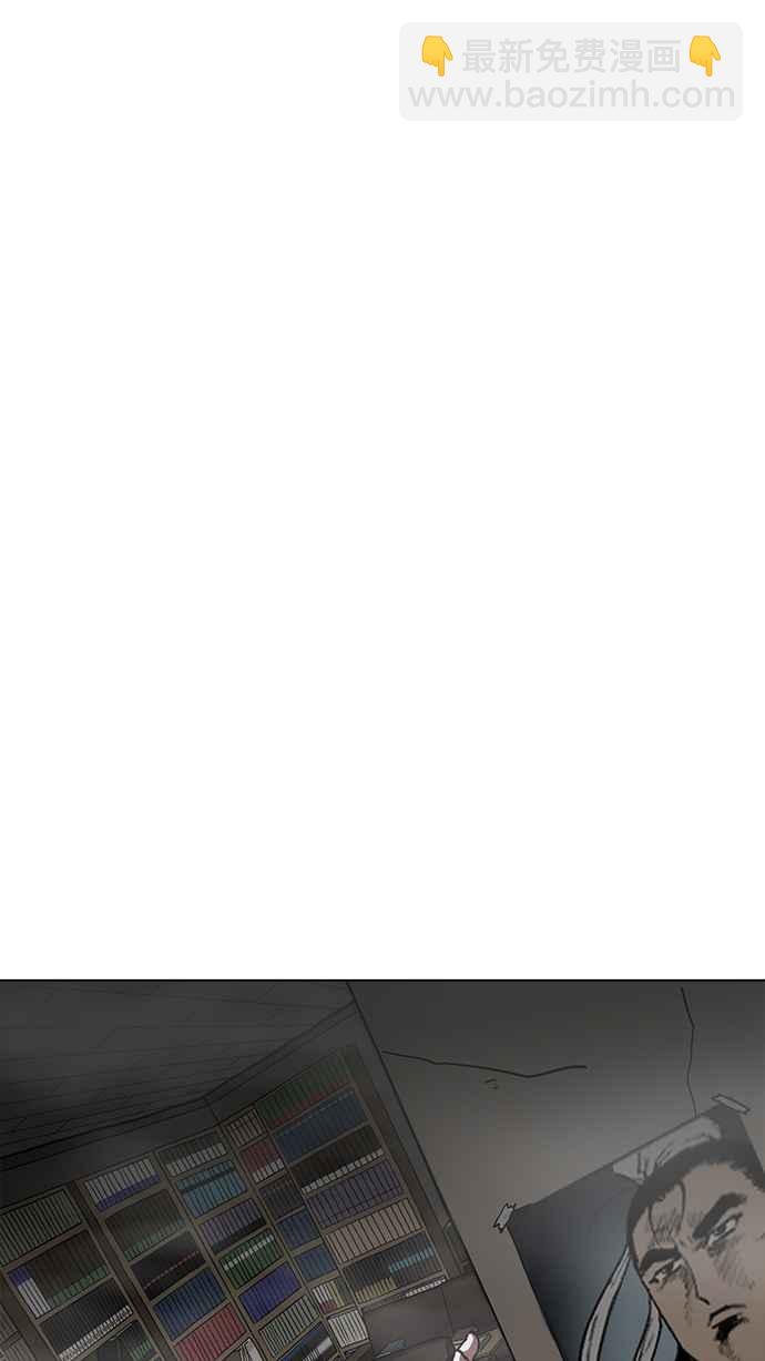 看臉時代 - [第191話] 流浪漢 [01](2/3) - 1