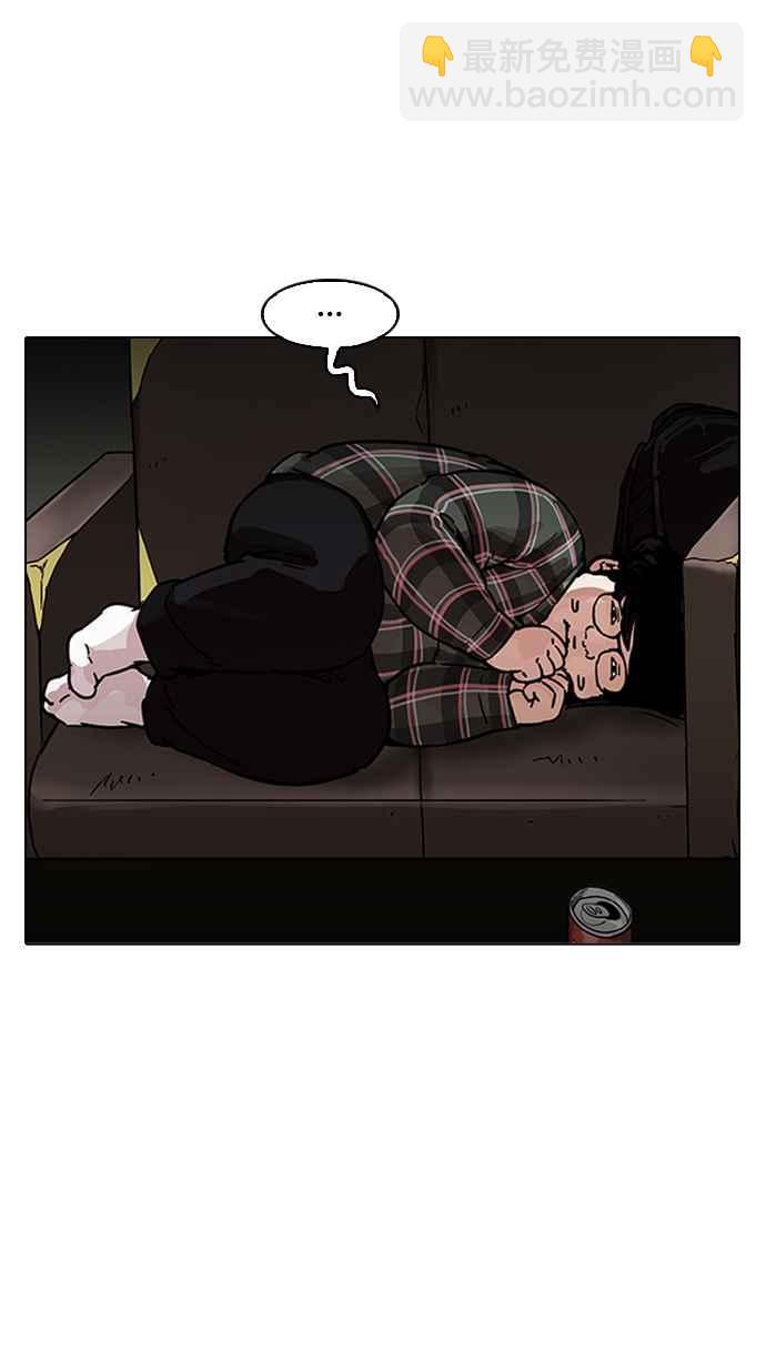 看臉時代 - [第191話] 流浪漢 [01](2/3) - 4