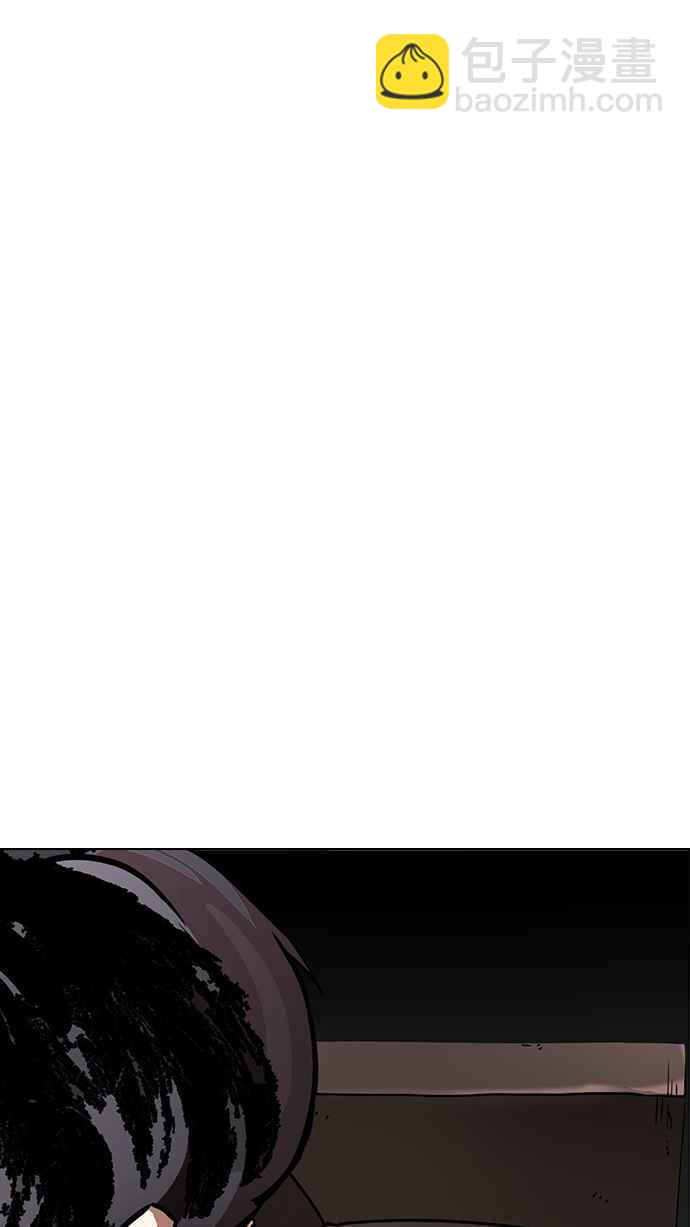 看臉時代 - [第191話] 流浪漢 [01](2/3) - 1