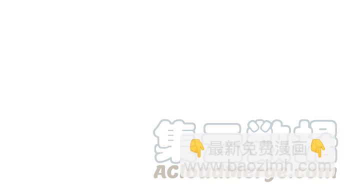 看臉時代 - [第193話] 流浪漢 [03](1/4) - 3