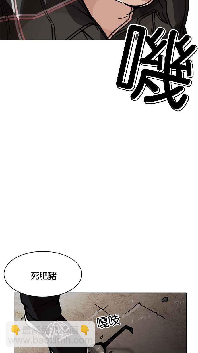 看臉時代 - [第193話] 流浪漢 [03](3/4) - 5