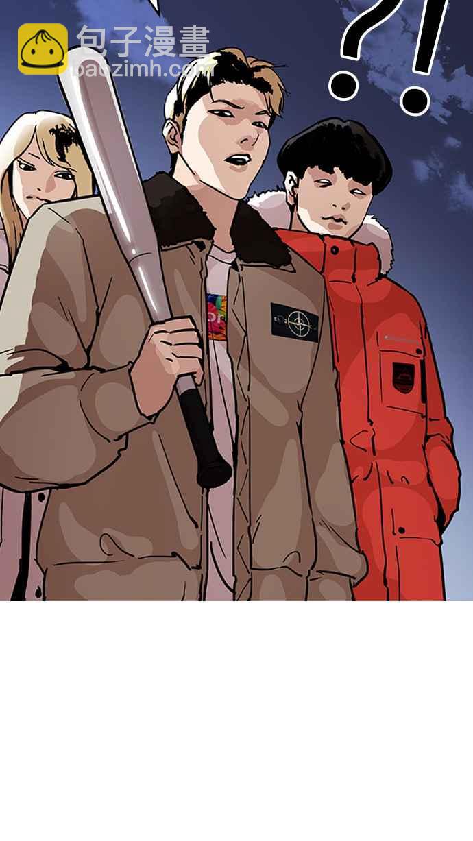 看臉時代 - [第193話] 流浪漢 [03](3/4) - 7