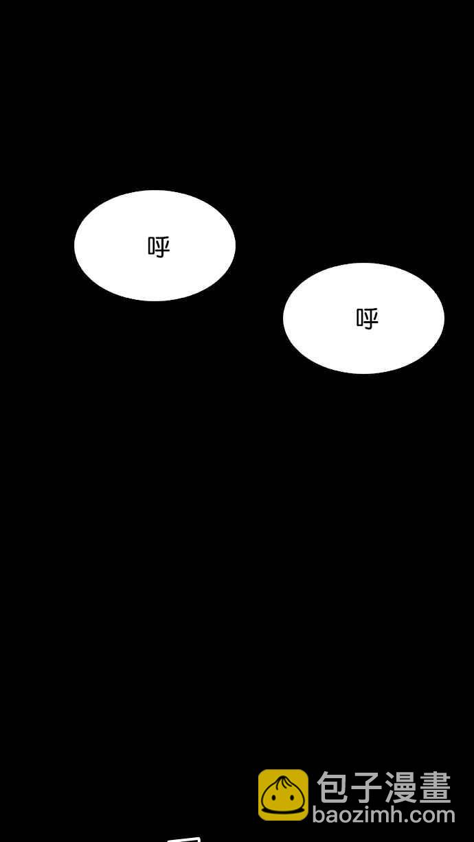 看臉時代 - [第193話] 流浪漢 [03](3/4) - 5