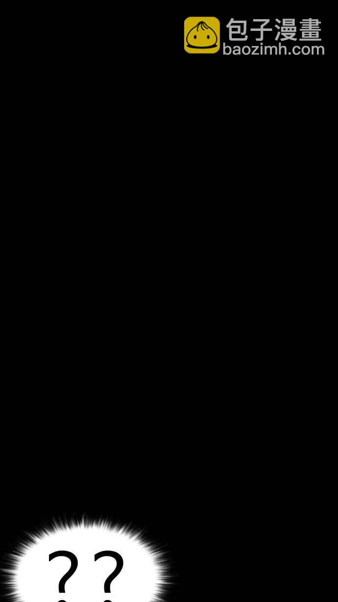 看臉時代 - [第193話] 流浪漢 [03](3/4) - 7