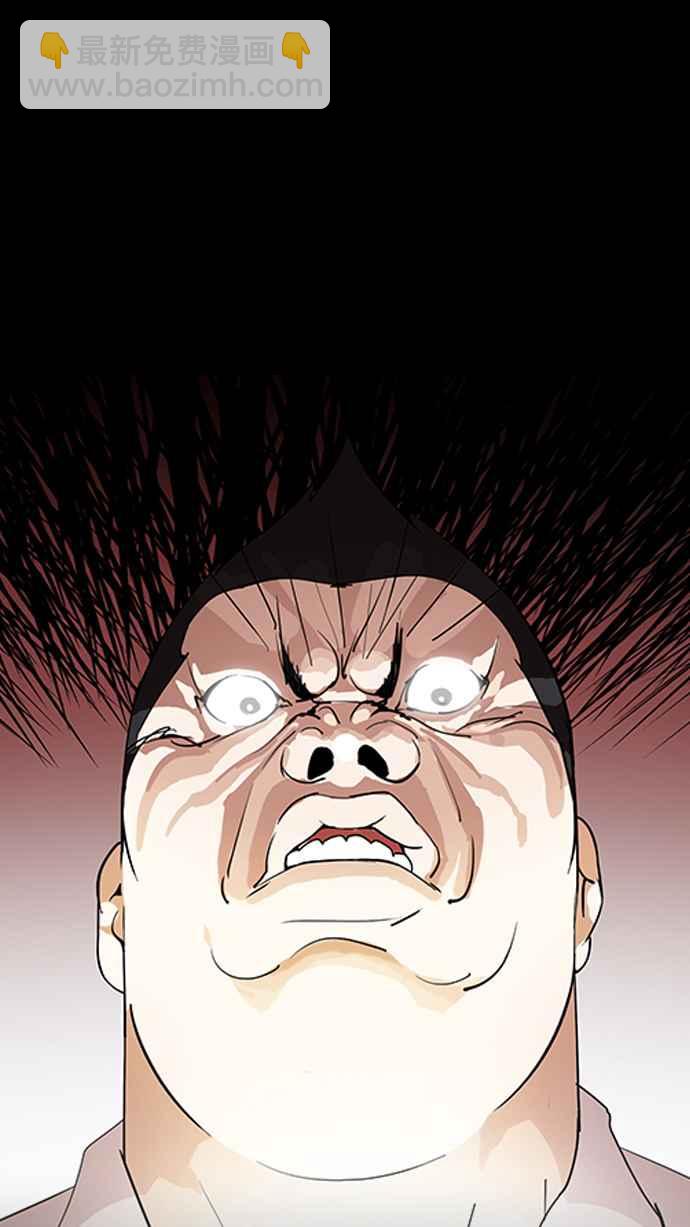 看臉時代 - [第193話] 流浪漢 [03](3/4) - 6