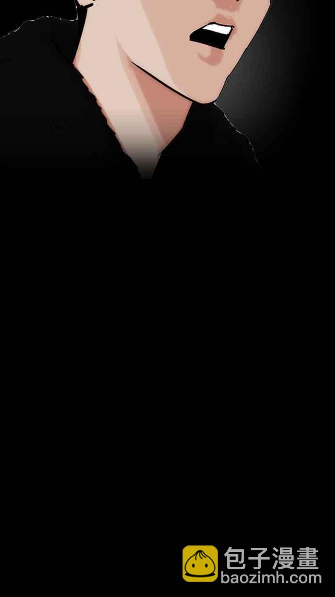 看臉時代 - [第193話] 流浪漢 [03](4/4) - 3