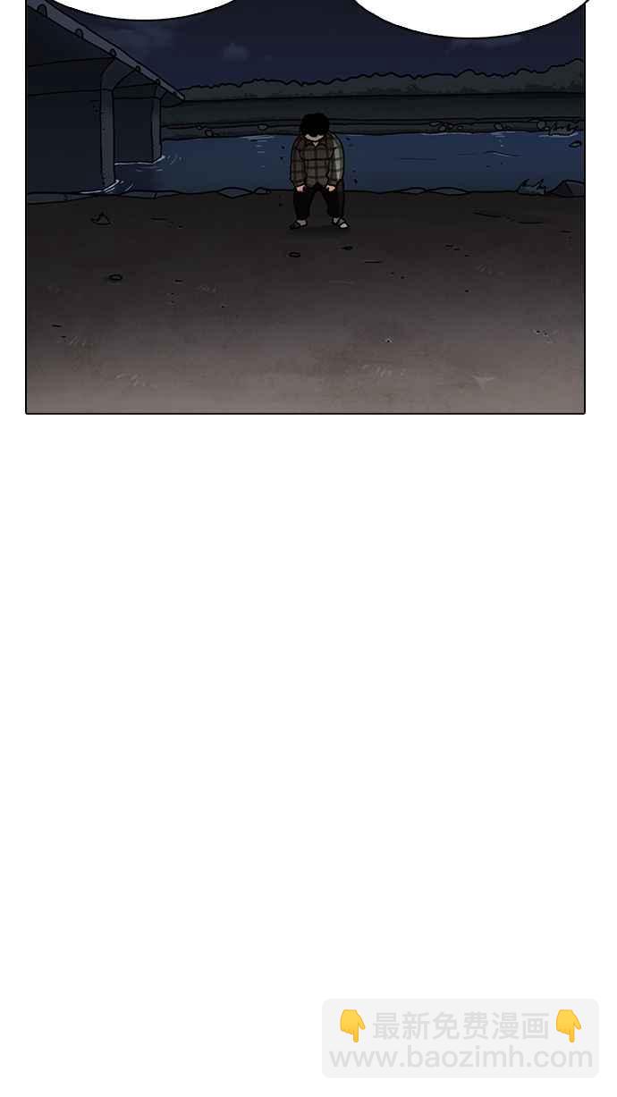 看臉時代 - [第193話] 流浪漢 [03](4/4) - 2