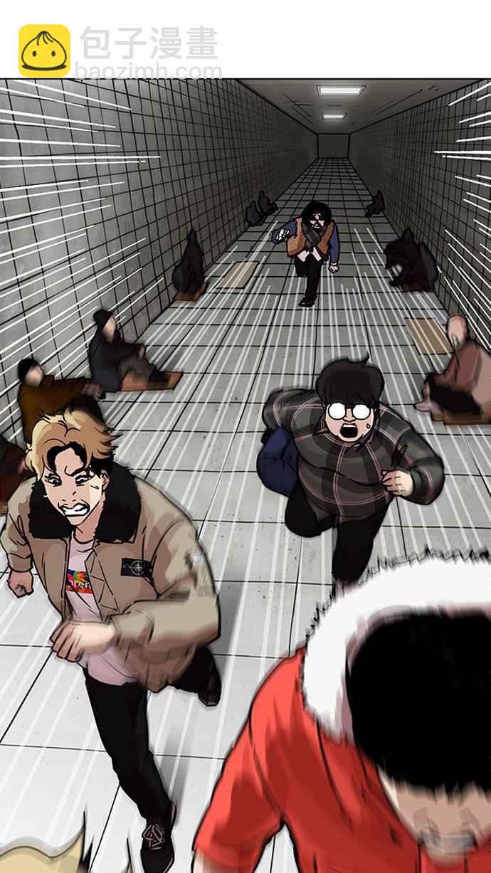 看臉時代 - [第193話] 流浪漢 [03](1/4) - 1