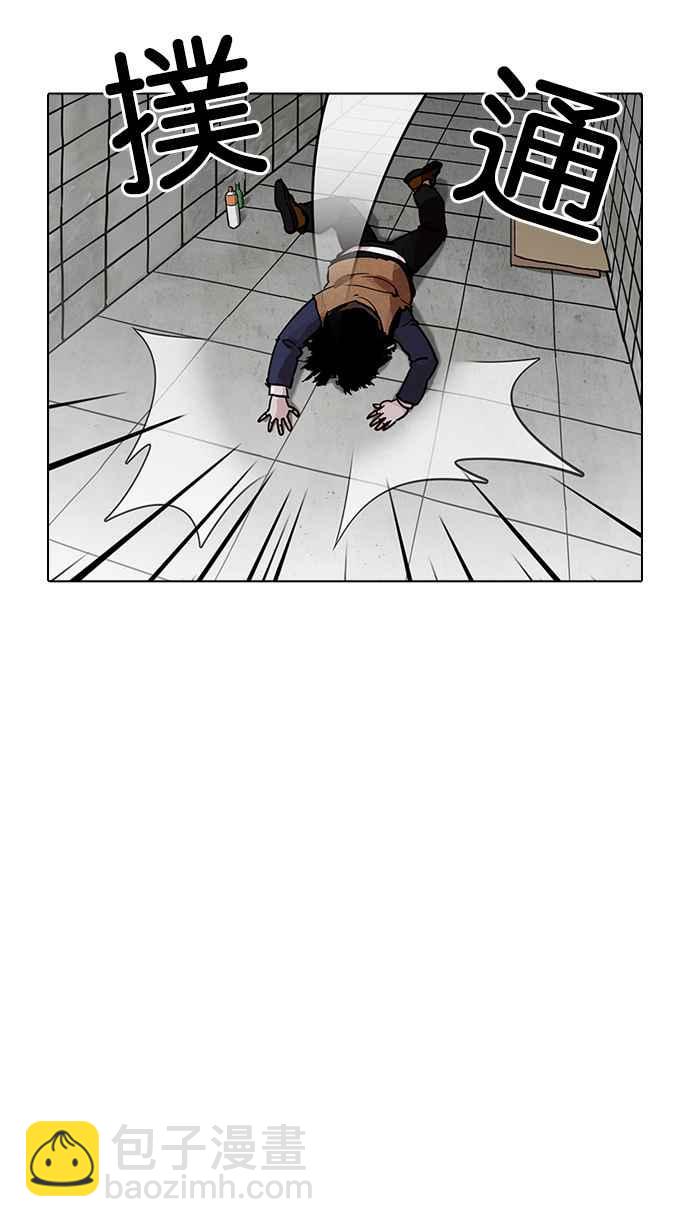 看臉時代 - [第193話] 流浪漢 [03](1/4) - 5