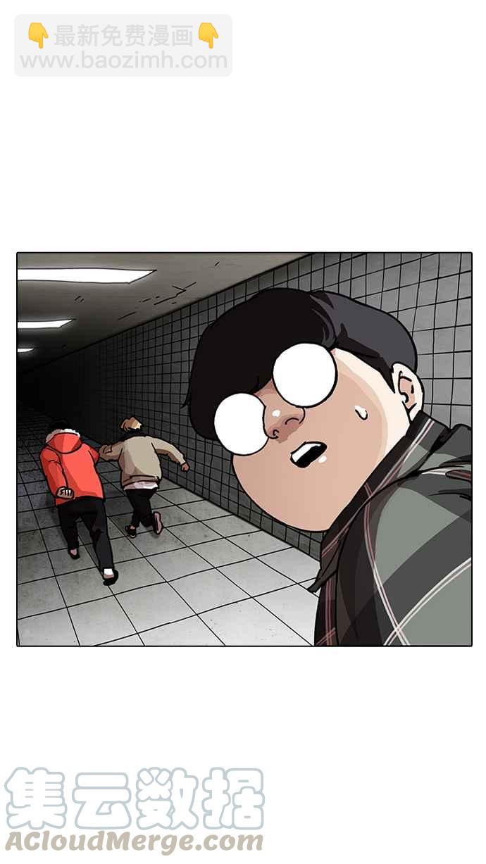 看臉時代 - [第193話] 流浪漢 [03](1/4) - 7