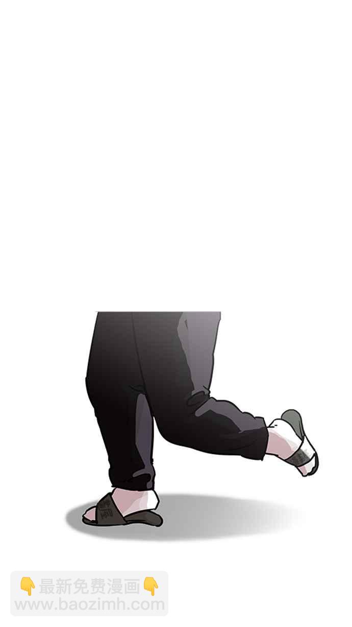 看臉時代 - [第193話] 流浪漢 [03](1/4) - 8