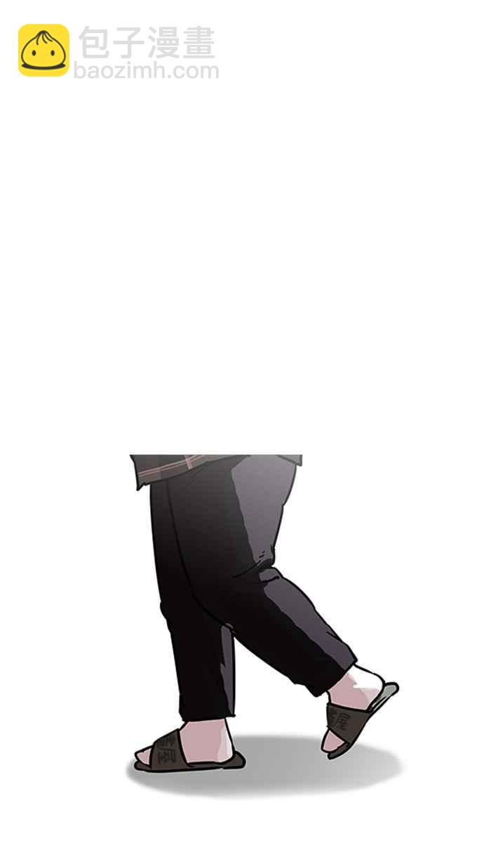 看臉時代 - [第193話] 流浪漢 [03](1/4) - 1