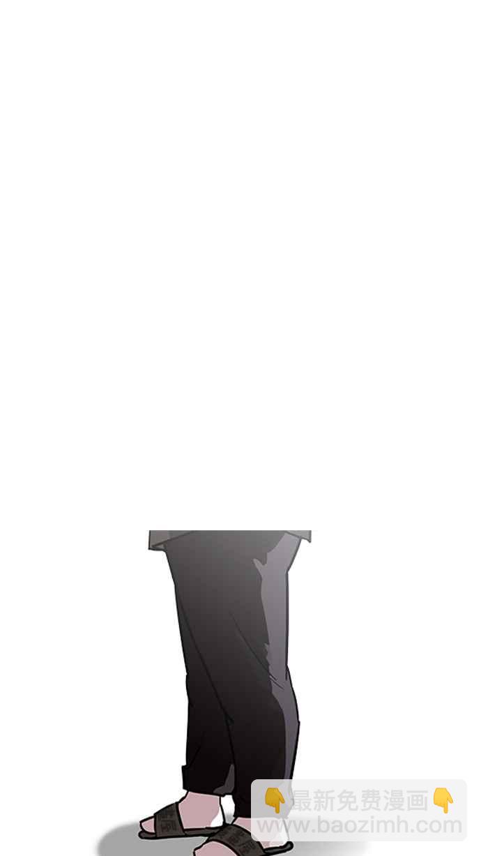 看臉時代 - [第193話] 流浪漢 [03](1/4) - 2