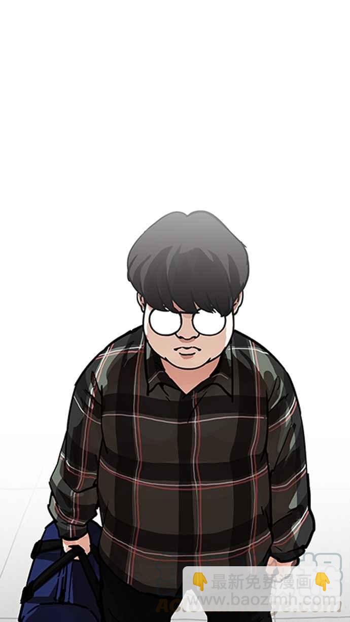 看臉時代 - [第193話] 流浪漢 [03](1/4) - 4