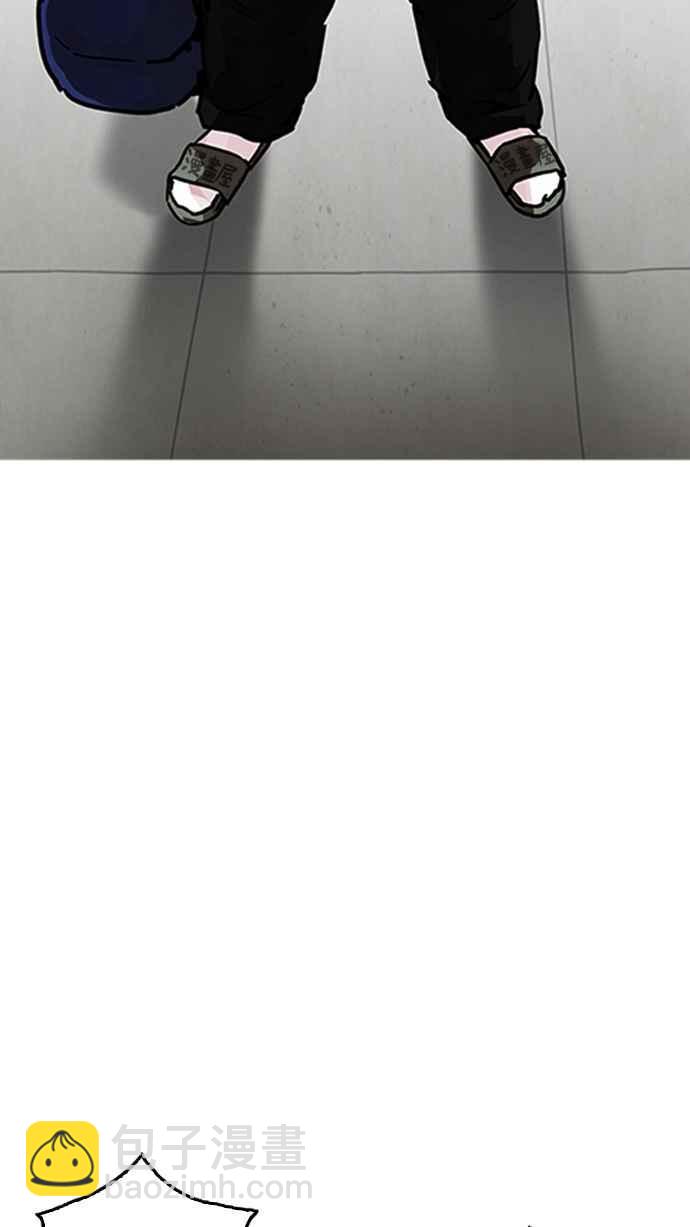 看臉時代 - [第193話] 流浪漢 [03](1/4) - 5