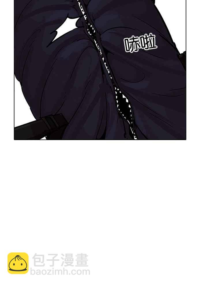 看臉時代 - [第193話] 流浪漢 [03](1/4) - 7