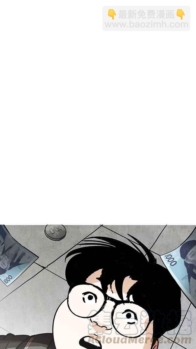 看臉時代 - [第193話] 流浪漢 [03](2/4) - 5