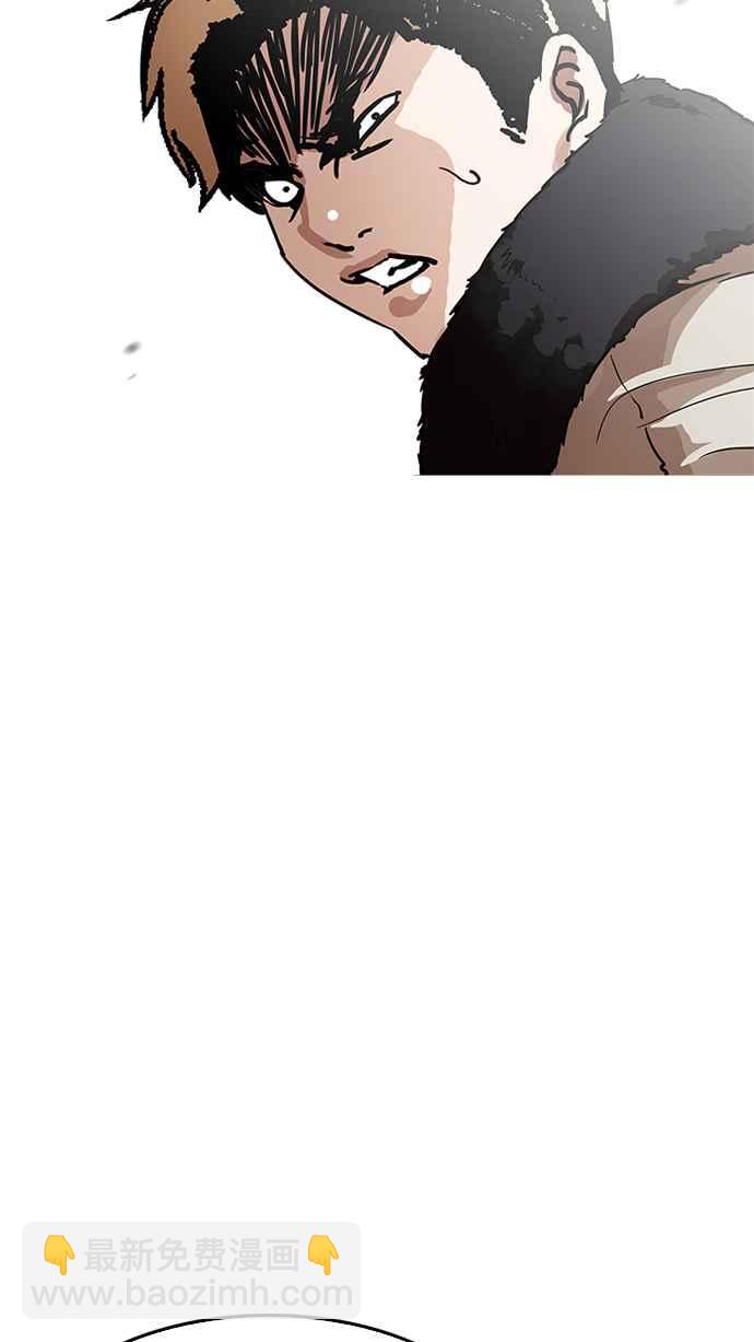 看臉時代 - [第193話] 流浪漢 [03](2/4) - 4