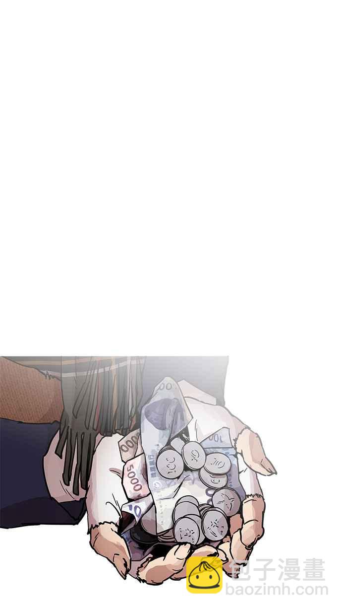 看臉時代 - [第193話] 流浪漢 [03](2/4) - 7