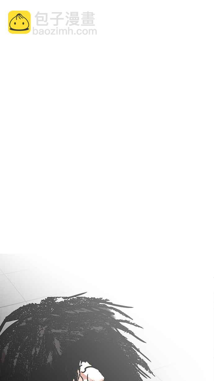 看臉時代 - [第193話] 流浪漢 [03](2/4) - 8