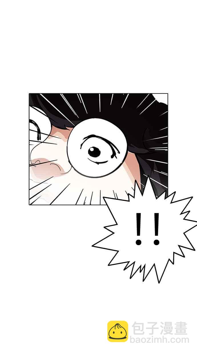 看臉時代 - [第193話] 流浪漢 [03](1/4) - 8