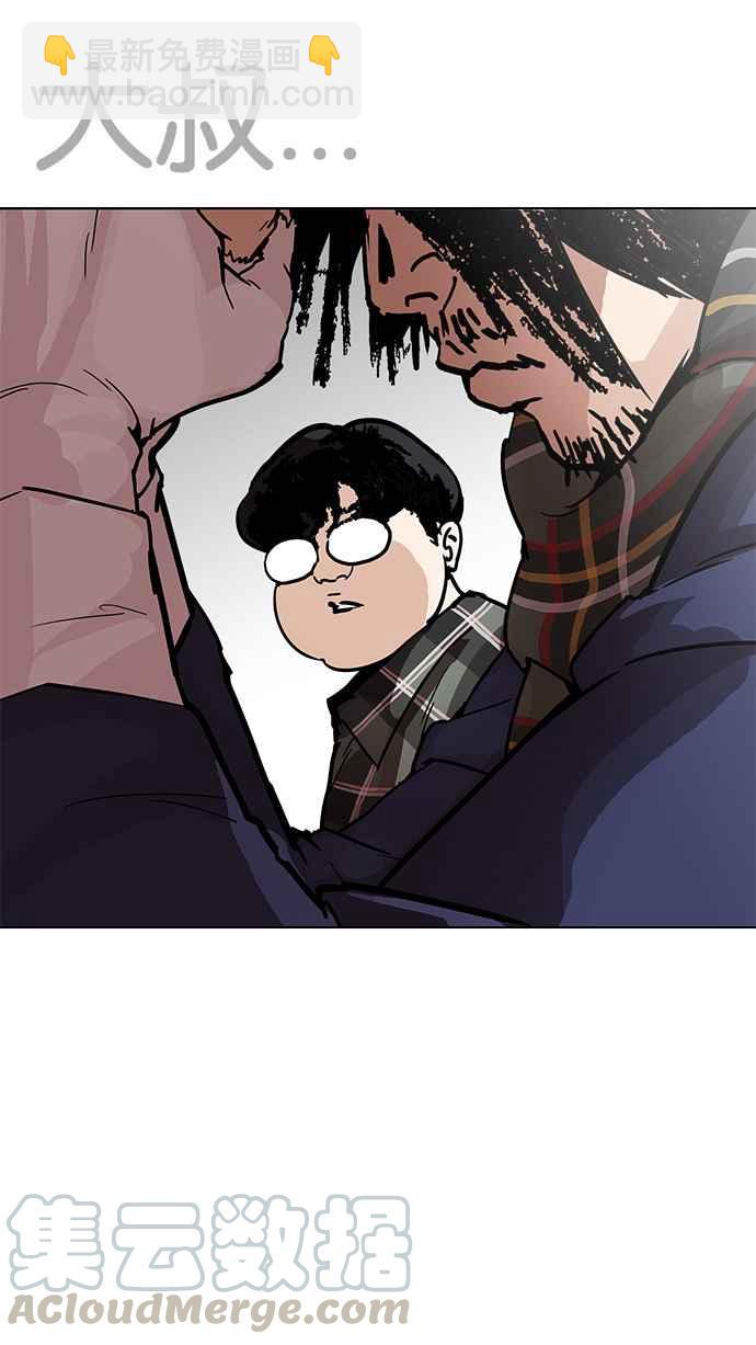 看臉時代 - [第193話] 流浪漢 [03](2/4) - 3