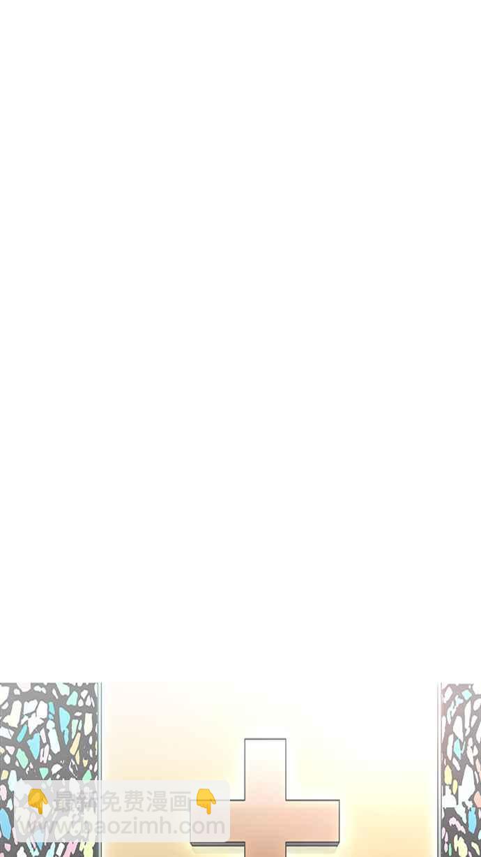 看臉時代 - [第193話] 流浪漢 [03](2/4) - 8