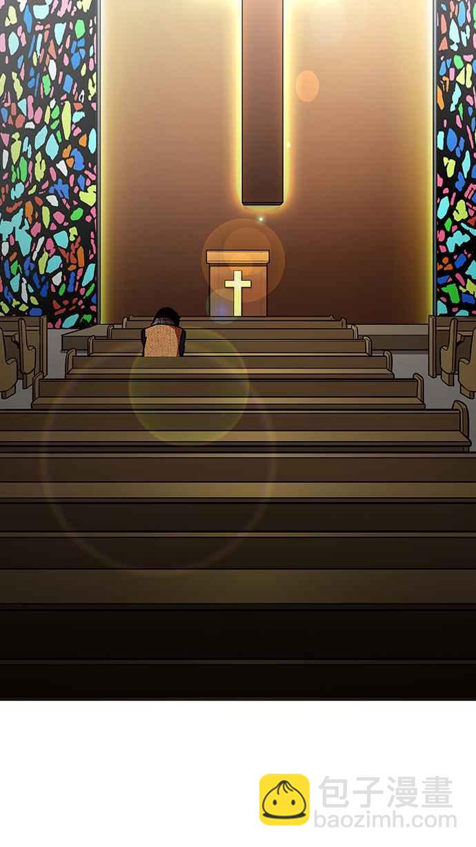 看臉時代 - [第193話] 流浪漢 [03](2/4) - 1