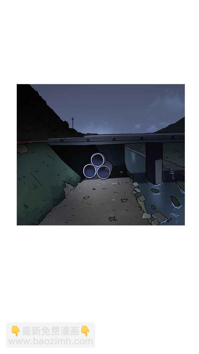 看臉時代 - [第193話] 流浪漢 [03](2/4) - 5