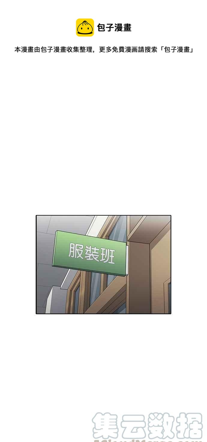 看臉時代 - [第195話] 樸玄碩VS 李泰成 [1_3](1/3) - 1