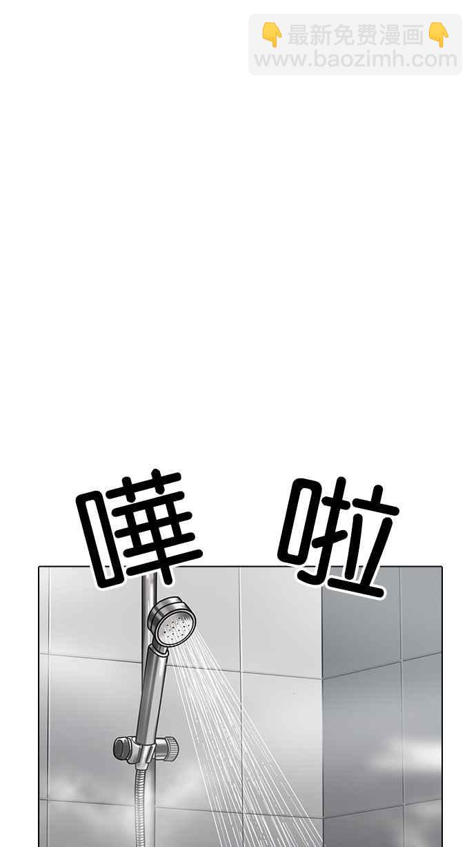 看臉時代 - [第195話] 樸玄碩VS 李泰成 [1_3](3/3) - 1