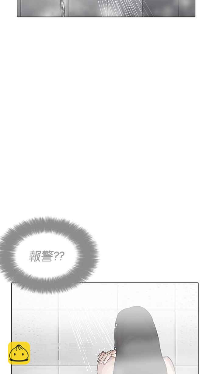 看臉時代 - [第195話] 樸玄碩VS 李泰成 [1_3](3/3) - 2