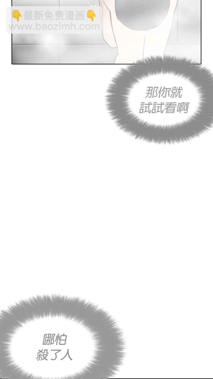 看臉時代 - [第195話] 樸玄碩VS 李泰成 [1_3](3/3) - 3