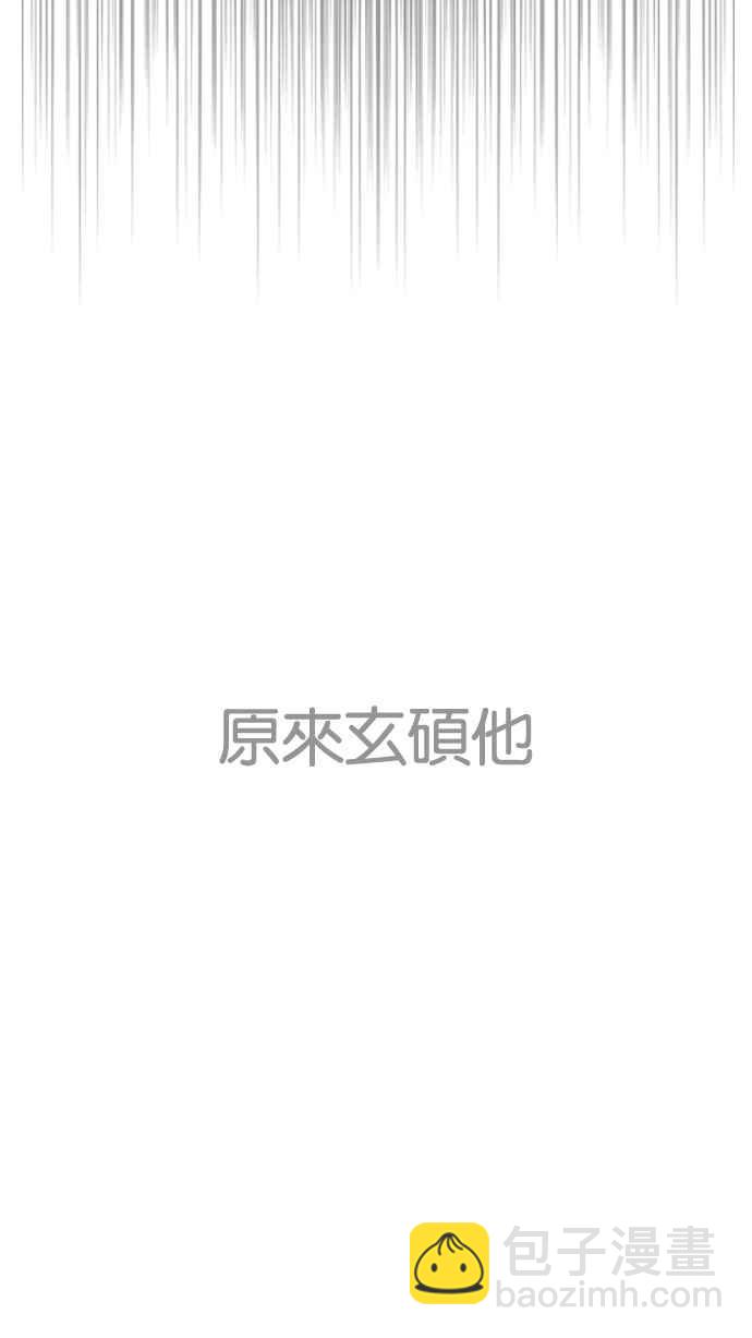 看臉時代 - [第195話] 樸玄碩VS 李泰成 [1_3](3/3) - 4