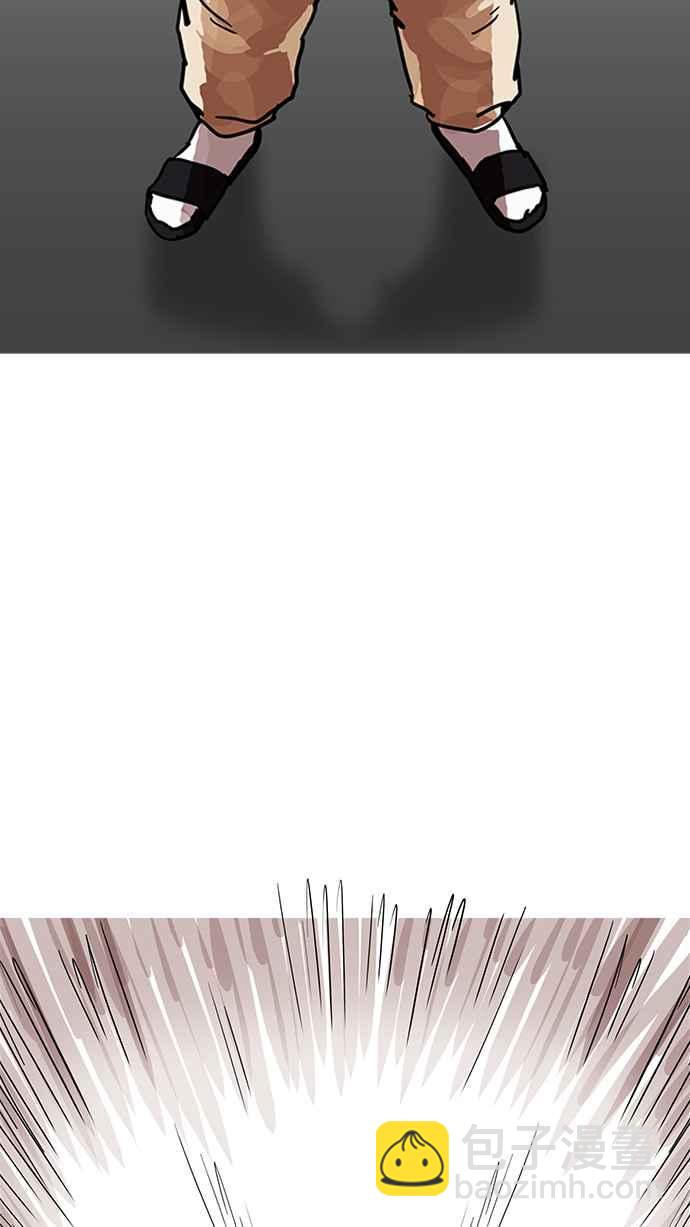 看臉時代 - [第195話] 樸玄碩VS 李泰成 [1_3](3/3) - 6