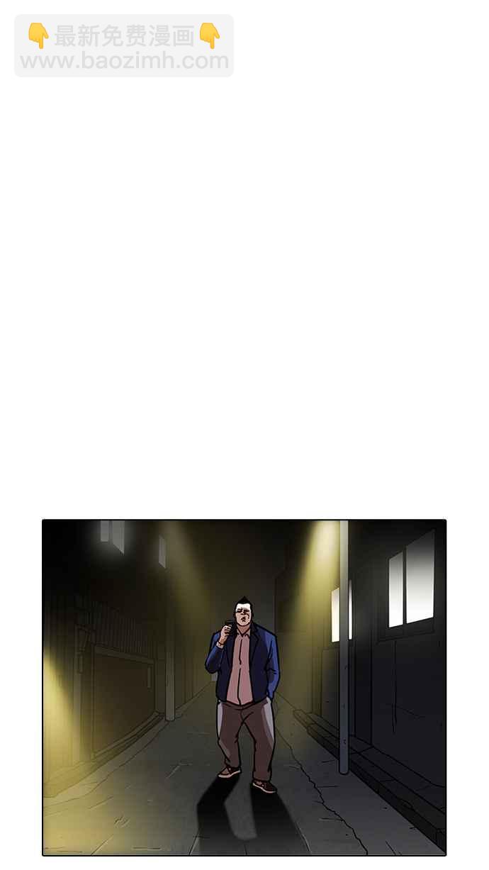 看臉時代 - [第195話] 樸玄碩VS 李泰成 [1_3](3/3) - 2