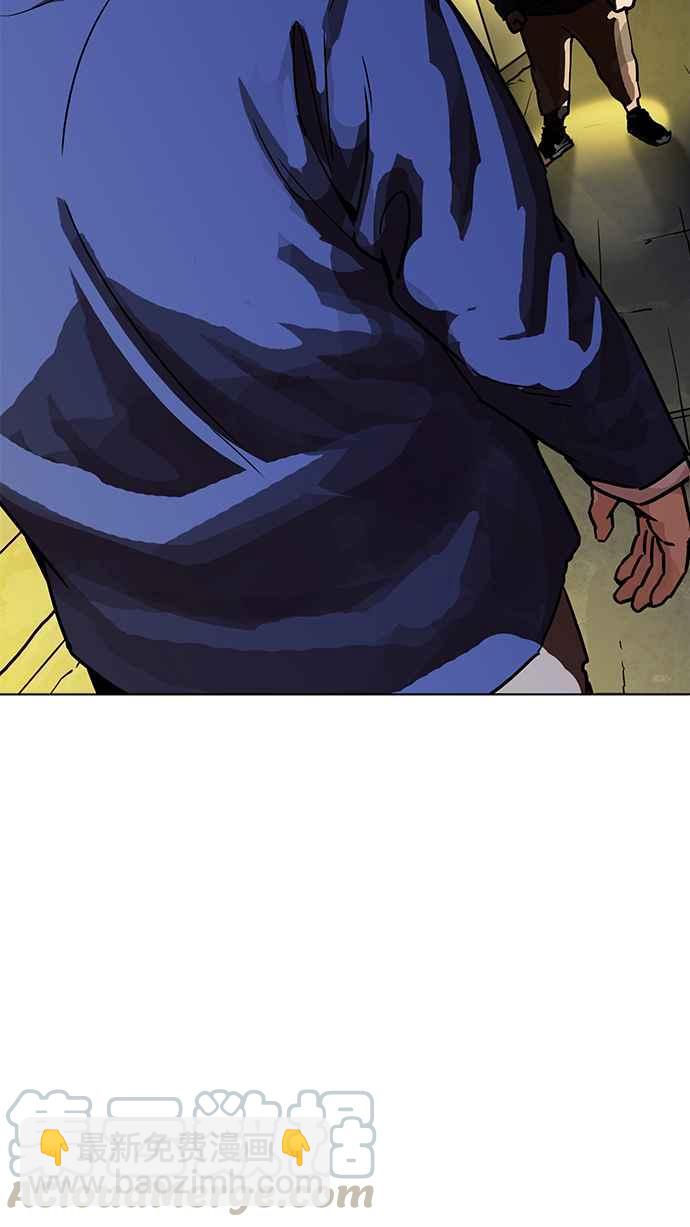 看臉時代 - [第195話] 樸玄碩VS 李泰成 [1_3](3/3) - 6