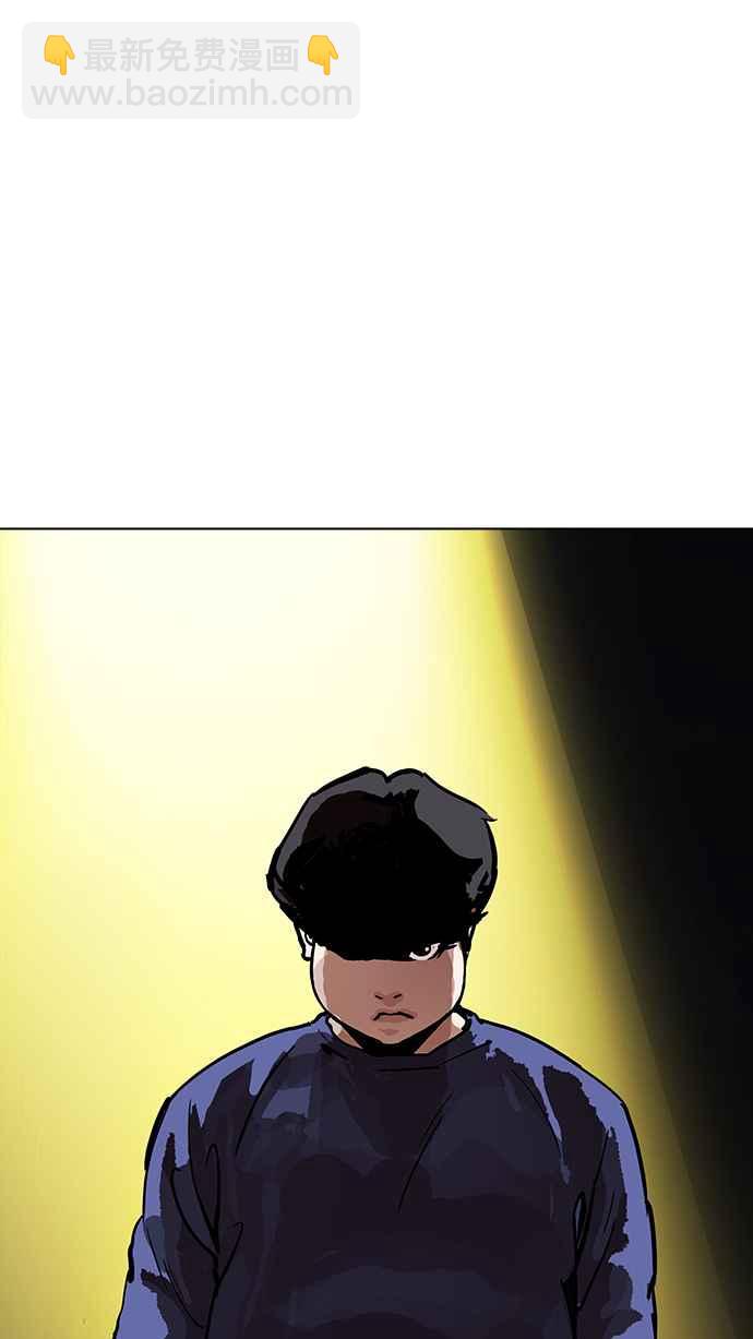 看臉時代 - [第195話] 樸玄碩VS 李泰成 [1_3](3/3) - 1