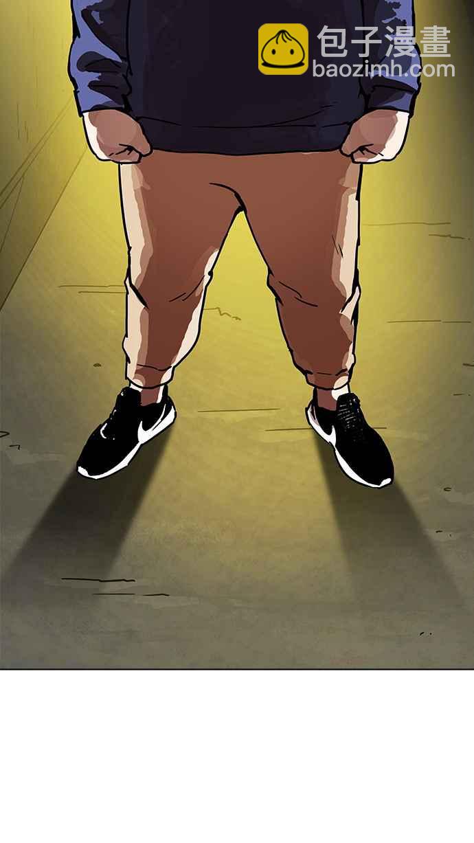 看臉時代 - [第195話] 樸玄碩VS 李泰成 [1_3](3/3) - 2