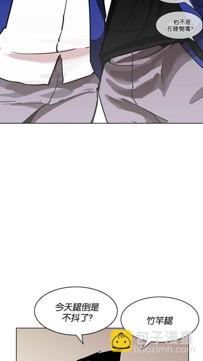 看臉時代 - [第195話] 樸玄碩VS 李泰成 [1_3](1/3) - 3