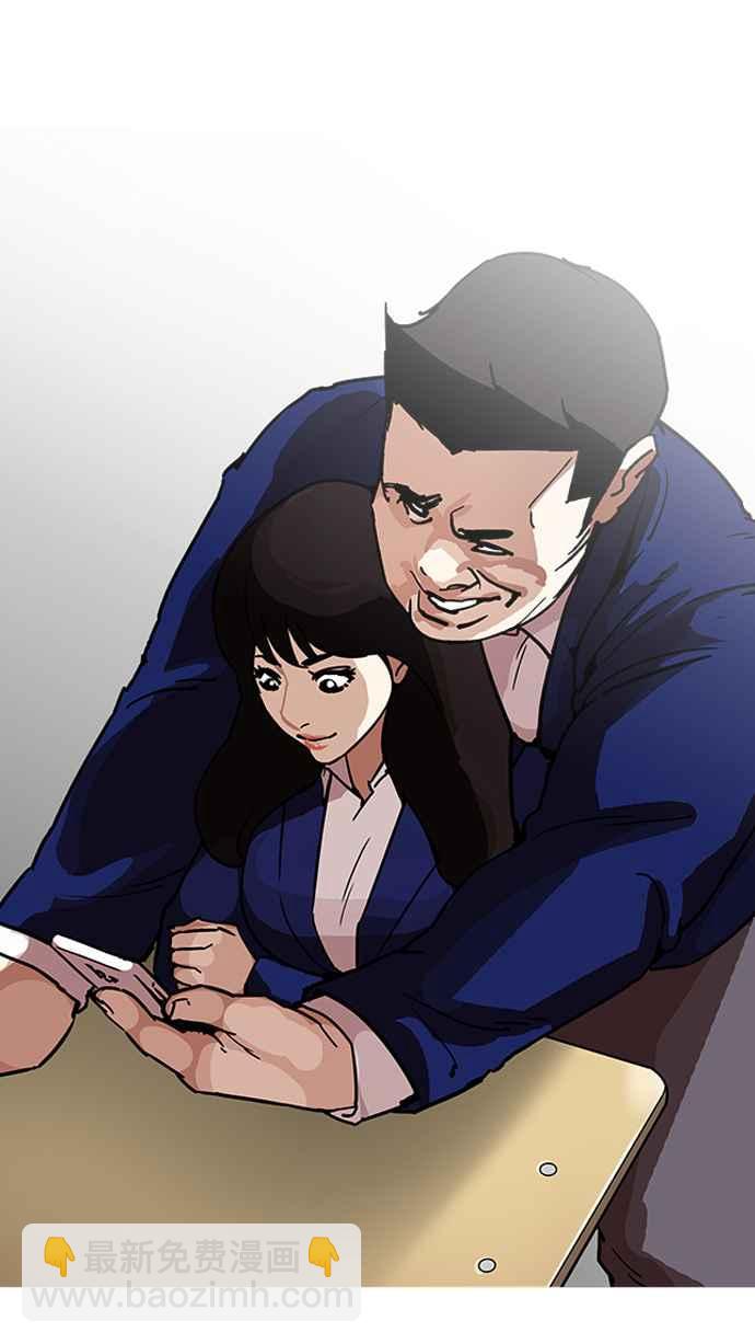 看臉時代 - [第195話] 樸玄碩VS 李泰成 [1_3](1/3) - 3