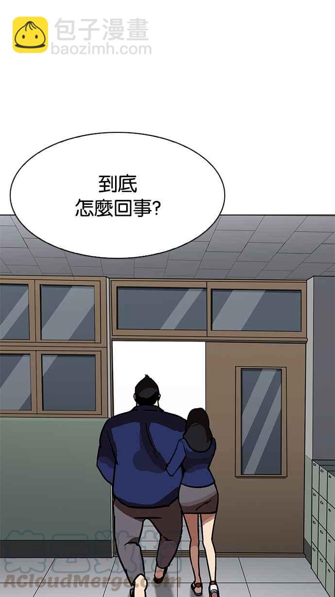 看臉時代 - [第195話] 樸玄碩VS 李泰成 [1_3](1/3) - 7