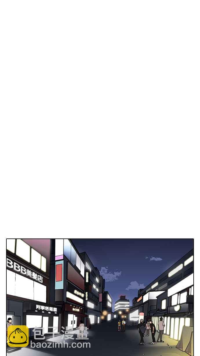 看臉時代 - [第195話] 樸玄碩VS 李泰成 [1_3](1/3) - 3