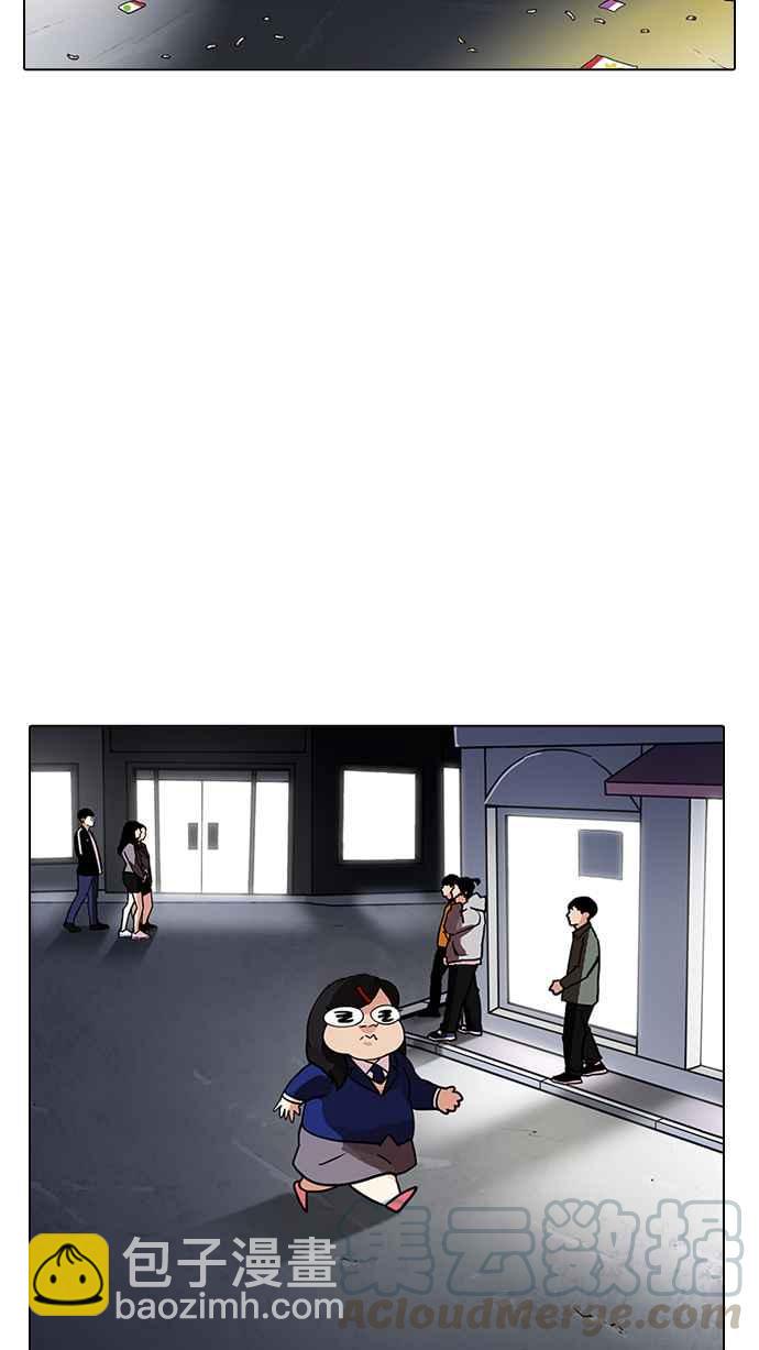 看臉時代 - [第195話] 樸玄碩VS 李泰成 [1_3](1/3) - 4