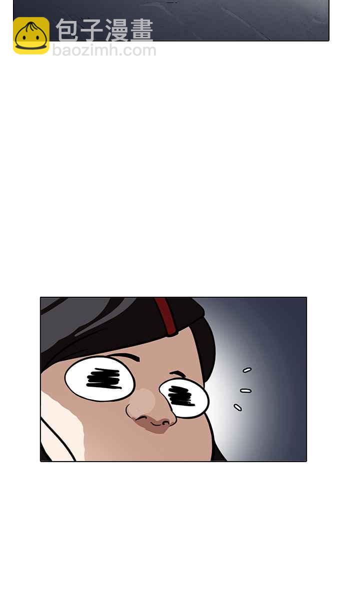 看臉時代 - [第195話] 樸玄碩VS 李泰成 [1_3](1/3) - 5