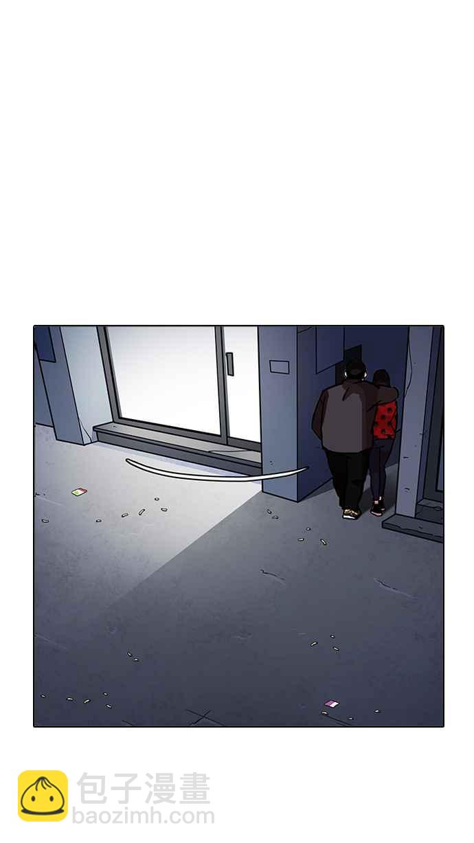 看臉時代 - [第195話] 樸玄碩VS 李泰成 [1_3](1/3) - 7