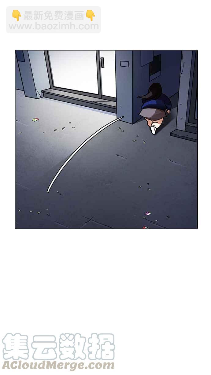 看臉時代 - [第195話] 樸玄碩VS 李泰成 [1_3](1/3) - 1